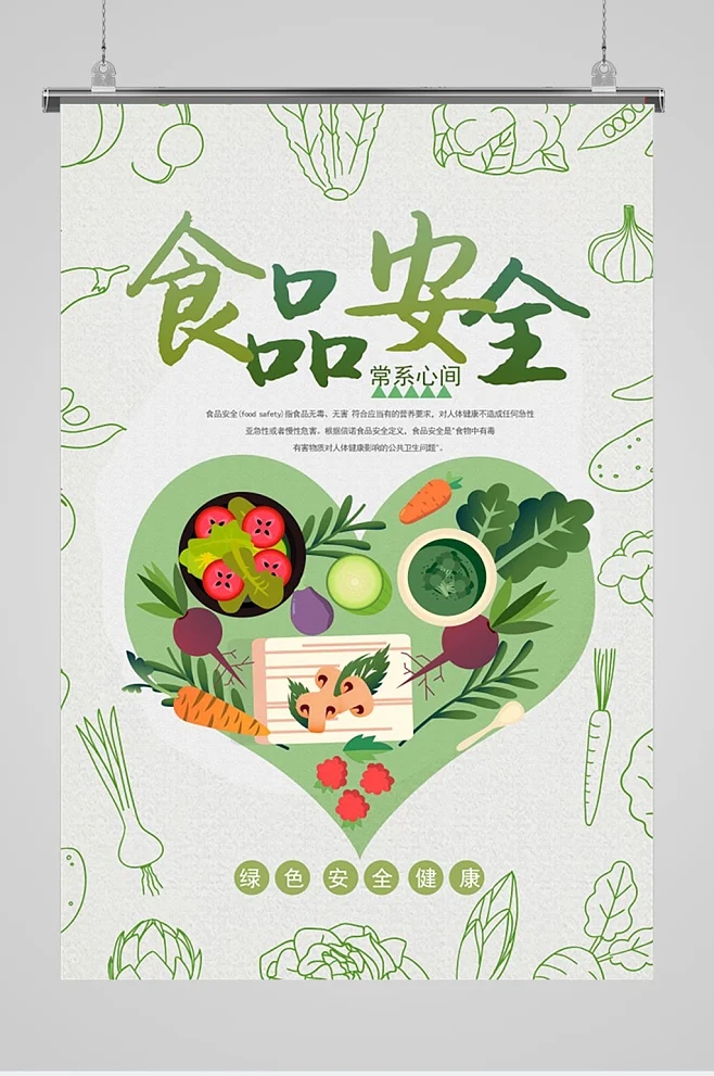 臺裕食堂的食品衛生需要注意什么？