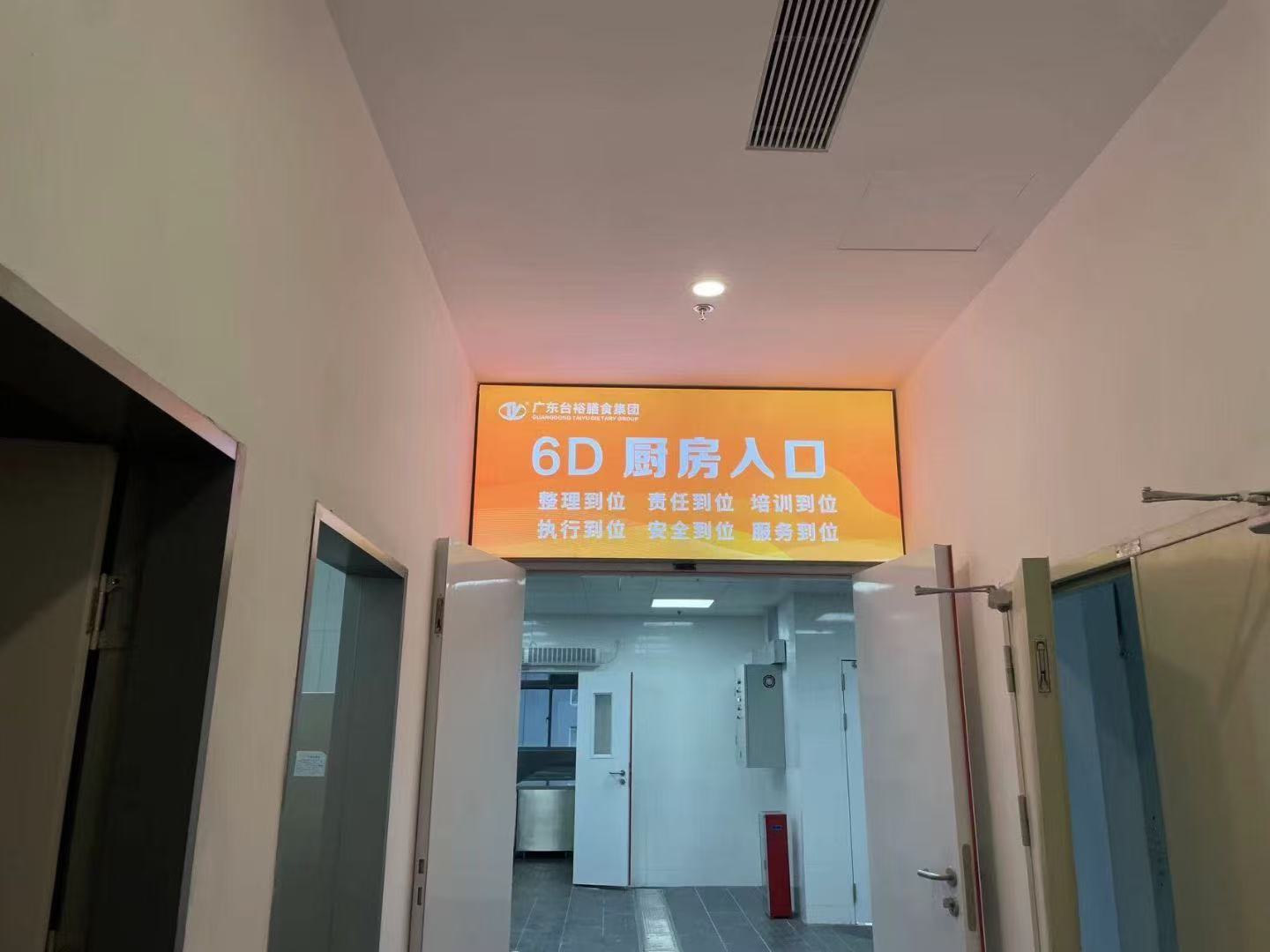 食堂管理新模式解析：4D、6S、6D哪種更適合您的企業？