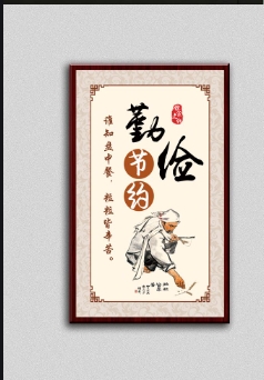 食堂承包管理——企業降低成本方法之一