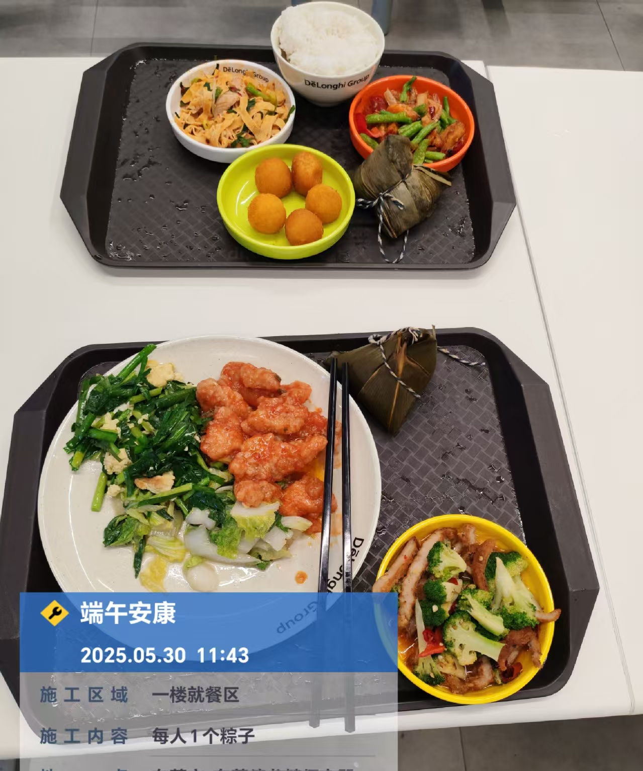 端午節(jié)溫馨福利，食堂與您共享佳節(jié)