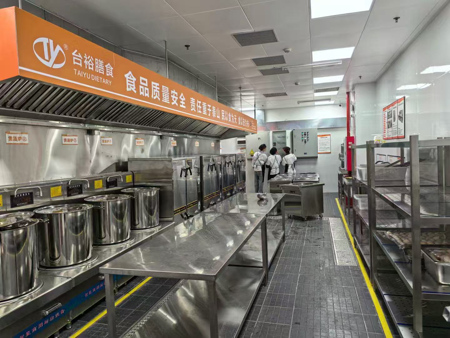 如何选择专业食堂承包公司？5大核心标准+台裕膳食集团解决方案