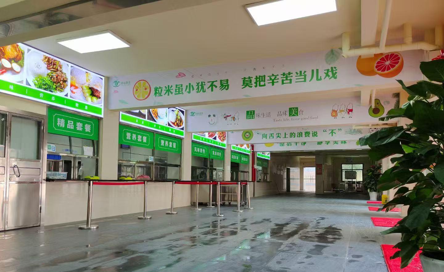 【专业指南】食堂承包全流程详解｜台裕膳食20年服务标准公开